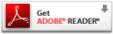 Adobe Readerのダウンロード